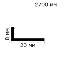 PVL01 Профиль L-образный латунь хромированная 8х2700мм. Латунь